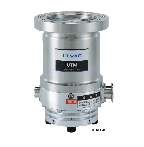 TURBO MOLECULAR PUMP UTM SERIES